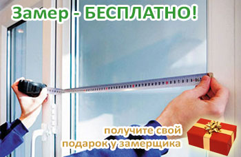 Акции